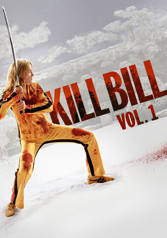 KILL BILL VOL. 1